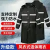 Impermeable extendido reflectante de una sola pieza, integrado de cuerpo completo, tela Oxford, a prueba de lluvia, unisex, con capucha, para uso en servicio, para una persona