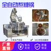 Sartén freidora electromagnética para cacahuates, grande, fábrica de alimentos, gas, olla para hervir azúcar, freidora grande para caramelizar azúcar, equipo para colorear azúcar, temperatura controlable