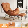 Sillón mecedor de sofá perezoso para sala de estar, balcón, persona única, reclinable, estilo nórdico, celebridad de internet, lujo ligero, sillón mecedor langosta, sillón de sofá