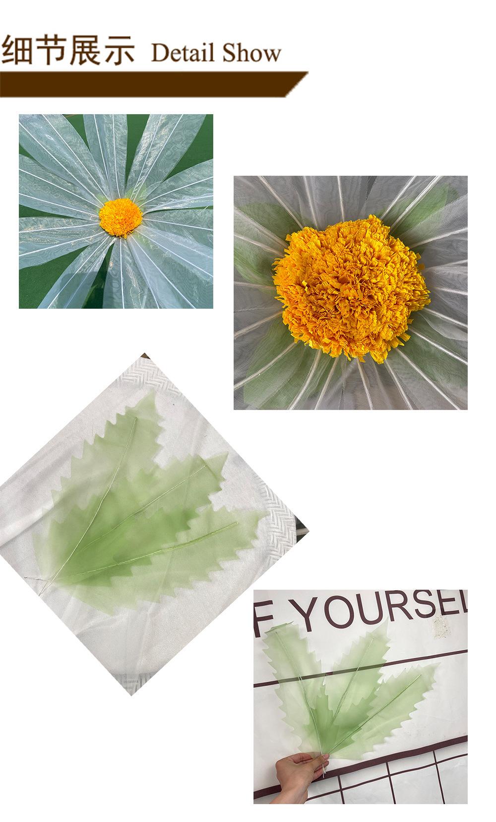 纱细节