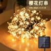 Venta al por mayor del fabricante Venta caliente transfronteriza Luces de cadena solares de flor de cerezo Impermeables para exteriores Decoración de jardín Acampada Colgando en árboles para ambiente