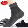Calcetines de Malla de Algodón Puro Longsha para Hombre, Calcetines de Verano Finos de Longitud Media, Calcetines para Hombre que No Huelen, Calcetines de Algodón para Hombre Absorbentes de Sudor y Transpirables