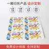 Etiqueta de ropa personalizada de fábrica tarjeta de papel etiqueta de color herramienta de impresión de etiquetas de tarjeta de papel marca de tarjeta de papel etiqueta de ropa tarjeta de papel de ampolla