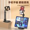 Novo Desktop Live Liftable Suporte para Celular Multi-ângulo Ajustável Escritório Casa Top Suporte para Tablet Móvel