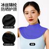 Chal de Sombrilla de Verano, Protector Delgado para el Cuello con Protección Solar para Hombres y Mujeres, Diseño de Broche en el Cuello, Chaleco Exterior Pequeño de Seda de Hielo Real