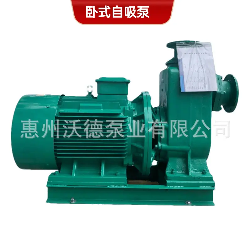 ZW自吸泵离心泵正12