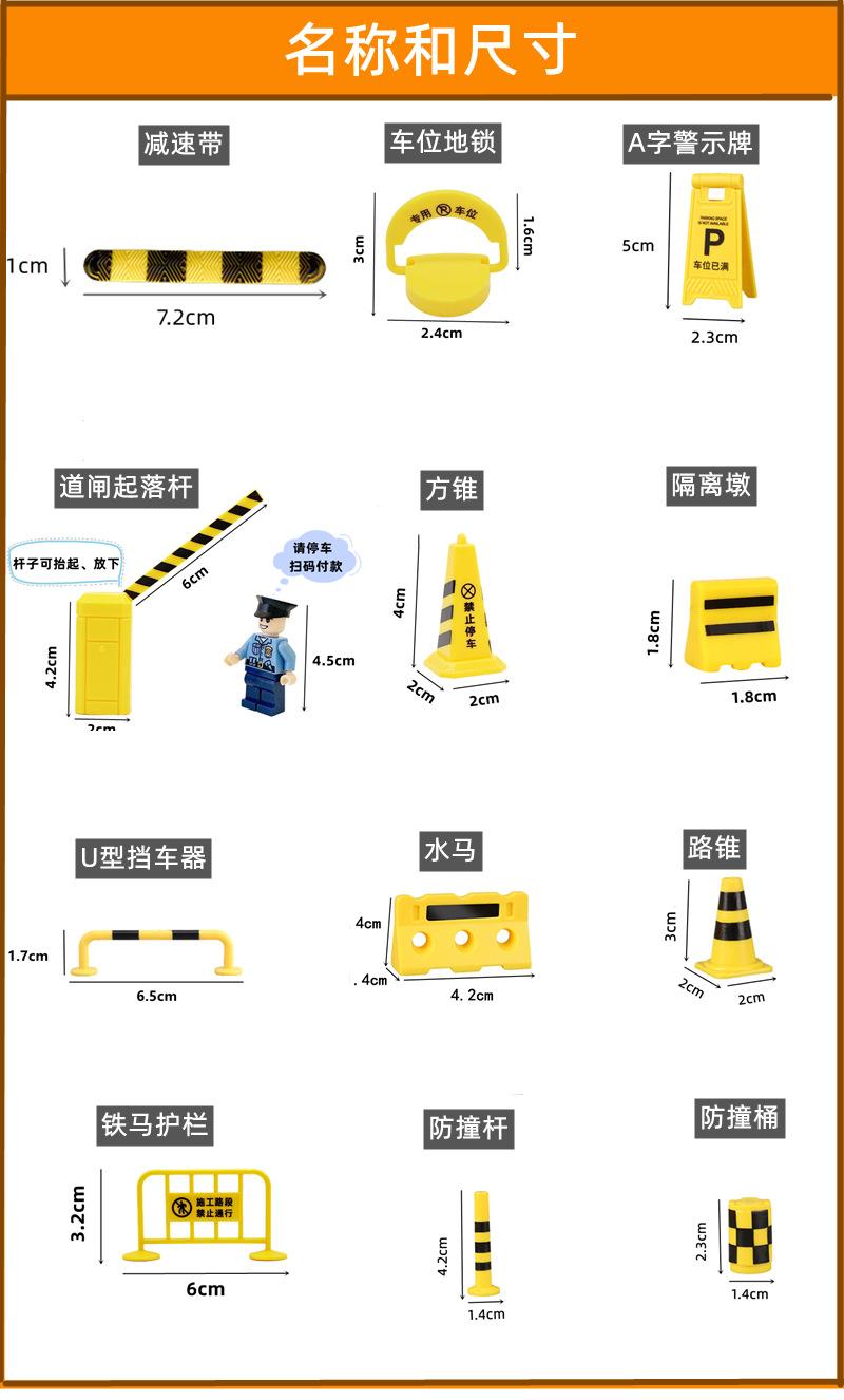 尺寸图2