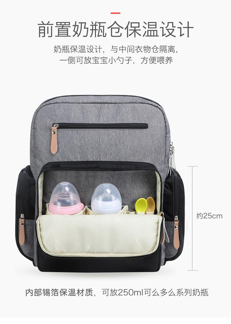 宝贝详情(新款妈咪包)_07.jpg
