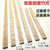 Regla de bambú para medir ropa y herramientas de sastrería de ropa regla de madera 1 metro para medir regla de abrigo 33cm66CM regla de costura regla de ciudad