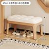 Banqueta de Madera Maciza para Zapatos Almacenamiento en la Puerta de Entrada Banco Asiento Integrado Simple para el Hogar Puerta Bolsa Suave Taburete Sofá
