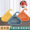 Fregadero Multifuncional Creativo para el Hogar con Desagüe en Forma de Cisne, Diseño Azul, Separación Seca y Húmeda, Lavabo para Verduras, Cesta con Filtro de Agua, Escurridor, Almacenamiento