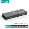 Switch KVM Maxtor 8K HDMI Doble Pantalla 2 en 2 Salidas Hub USB 3.0 Duplicación Expansión MT-KH822S
