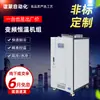 Ar Condicionado Industrial Personalizado Especial para Oficina Resfriado a Ar Economizador de Energia Alta Eficiência Proteção Ambiental Conversão de Frequência Unidade de Temperatura Constante Fabricante da Fonte