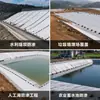 Geomembrana compuesta de norma nacional, dos capas de tela y una capa de membrana, membrana impermeable de HDPE para vertederos, impermeabilización de túneles, embalses.