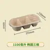Caixa de Embalagem Longa Oval com Três Compartimentos Caixa de Almoço Descartável Caixa de Almoço para Piquenique e Acampamento Caixa Japonesa de Três Peças para Bolo