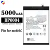 Adecuado para Batería de Teléfono Móvil Benco Bp0004 Gran Capacidad Marca Nueva Batería de Larga Duración 5000Mah Venta al por Mayor de Fábrica