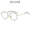 Gafas Oleo 1823, protección ocular para teléfono móvil, radiación, ordenador, espejo plano de metal, 2025, nuevas, comprobables