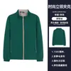 Chaqueta de concha estilo nuevo Ropa de trabajo Cuello alto Bloque de color Primavera Otoño Exterior Montañismo Senderismo Chaqueta 150D Delgada A prueba de viento Impermeable