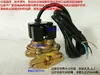 Válvula Solenoide de Doble Flujo Tipo Msf-20 para Estaciones de Servicio (Disponible en tipo de brida pequeña, con varias especificaciones de voltaje)