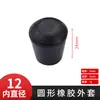 Protectores Gruesos Resistentes al Desgaste Antideslizantes Redondos de Hierro para Patas de Silla Cubiertas para Patas de Taburete de Café Muebles Mesa y Silla Cubiertas Protectoras para Patas