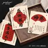 Nuevas Tarjetas de Agradecimiento Estilo Chino para Maestros, Tarjetas de Regalo, Regalos para Maestros, Tarjetas Decorativas, Diseño e Impresión