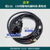 Xinjie Weide Conny Zhengxuan Alpha Aviation Yifeng cabo de conexão do cabo de acionamento do encoder do motor servo