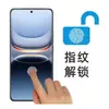 Adecuado para protector de pantalla de vidrio templado para IQOO13, desbloqueo ultrasónico en segundos, protector de pantalla de alta definición para iQOO neo10, a prueba de explosiones de triple capa, protección de privacidad de pantalla completa