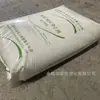 Partículas de Materia Prima de Polietileno Lineal de Baja Densidad Soplado Lldpe Shanghai Secco Ll0220Kj Grado para Película Transparente