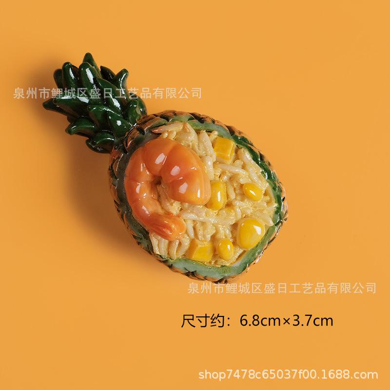 绿菠萝饭 800