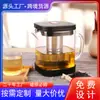 Tetera de Vidrio Personalizada Juego de Té Tetera de Vidrio de Alto Borosilicato Colador de Té Cafetera Resistente al Calor Antiescarcha Taza de Separación de Agua para Té