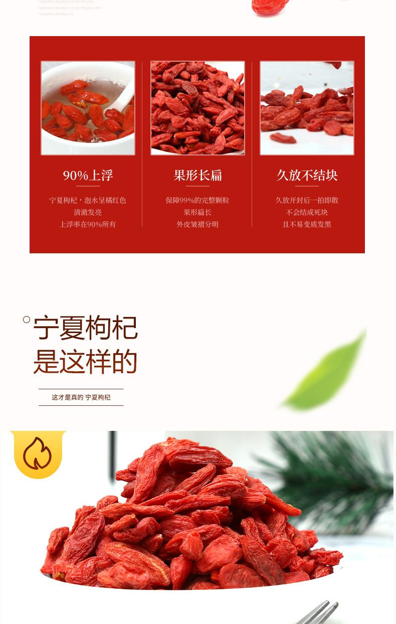 咱家良品宁夏枸杞100g_05.jpg
