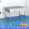 Banco de trabajo engrosado de acero inoxidable para salas limpias, mesa de operaciones de laboratorio, mesa de instrumentos, mesa plana de doble capa para líneas de producción