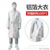 Traje de Ropa de Protección contra Incendios de 1000 Grados, Ropa de Protección contra Incendios, Resistencia a Altas Temperaturas, Ropa de Aislamiento Aluminizada Protectora, Retardante de Llama, Metalurgia Antiescaldado
