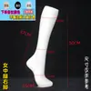 Modelo de pie sin costuras, Accesorios de modelo de calcetín, Exhibidor de calcetines, Pie falso, Modelo de pie magnético, Foto de pie de plástico para calcetín