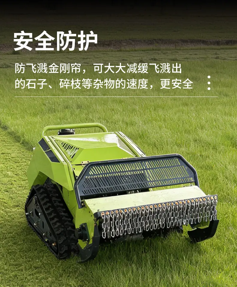 割草机中文详情页_08