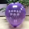Definir a atividade loja de jardim de infância para divulgar a inauguração da loja, imprimir a palavra, fazer o balão de anúncio, encomendar a atividade, imprimir o padrão, código bidimensional