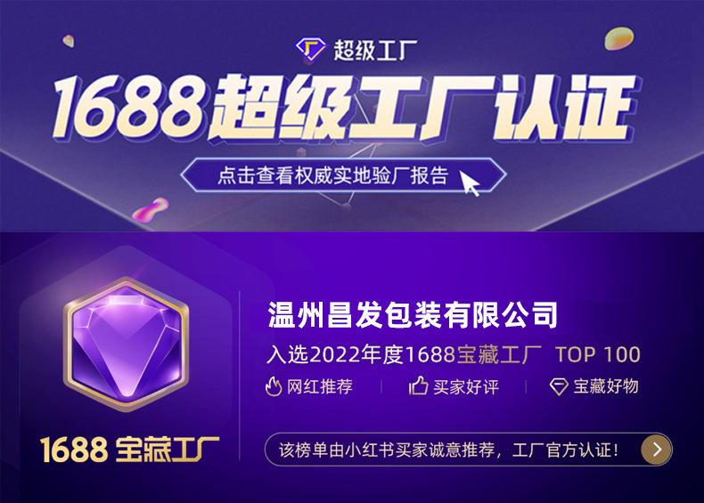 详情2_01.jpg
