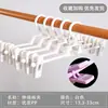 Estante multifuncional para colgar pantalones de almacenamiento en casa, percha para ropa interior, faldas, pinza para pantalones, percha retráctil de plástico, antideslizante, sin costuras