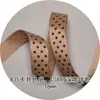 Cinto de Fita de Costela com Pontos 60 Cores 16mm AA401 Impressão Yao Ming Fita de Pontos Fita Laço para Crianças