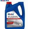 Mobi1 -45 C Anticongelante Refrigerante 4L Tanque de Agua Tipo Universal -45 C Líquido Tesoro Tanque Rojo