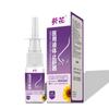 Girassol líquido ronco e dispositivo anti-ronco adesivo anti-ronco e anti-ronco spray de ronco artefato para homens e mulheres