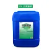 Hipoclorito de Sódio Desinfetante Tambor Grande de 25kg para Esterilização Hospitalar, Desinfecção, Branqueamento, Aquicultura, Fábrica de Alimentos, Tratamento de Esgoto Atacado