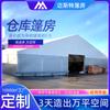 Almacén de Carpa Industrial Desmontaje y Montaje Rápidos Estructura de Techo de Espina de Pescado Ensamblada Temporalmente Cobertizo Grande Carpa de Almacenamiento Resistente al Viento