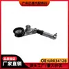 Lr034128 Lr028880 Tensor Adequado para Land Rover Range Rover Evoque Freelander 2 Tensor da Correia