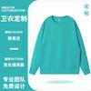 Suéter, ropa de trabajo personalizada, ropa de trabajo con logotipo impreso, abrigo de fiesta para estudiantes con capucha y forro polar, otoño e invierno, manga larga