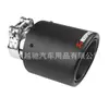 Direto da fábrica 89/101mm garganta de escape de fibra de carbono Escorpião AK carro modificado tubo de escape de aço inoxidável silenciador
