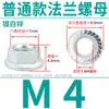 Porca sextavada com flange galvanizada Grau 8 GB6177 porca autotravante com dentes travamento 3cm 4M5 média 6 lados 10 dentes finos 12