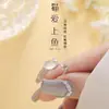 Anillo Lindo de Gatito y Pez para Mujer, Diseño de Nicho, Lujo Accesible, Anillo Abierto Único de Gama Alta, Anillo Sencillo para el Día a Día