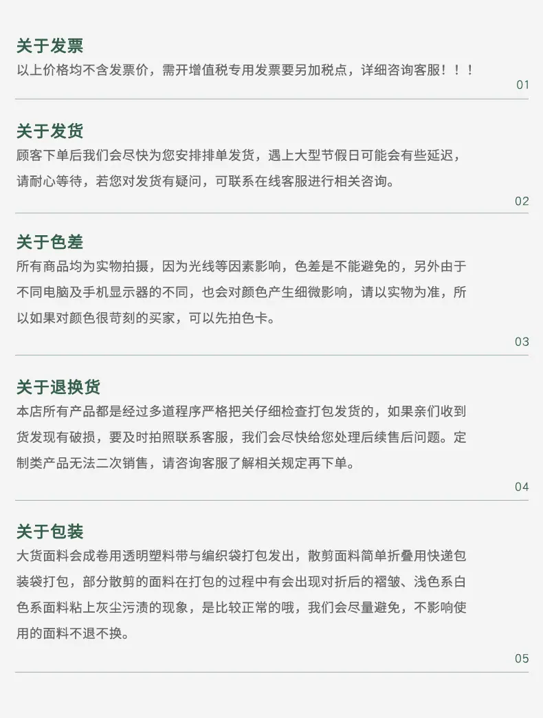 宸阳详情页_16.jpg