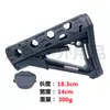 Ctr Moe Mod Padrão Python Exército Mft Nylon Coronha Caa Mft Mar Sba34 Culatra